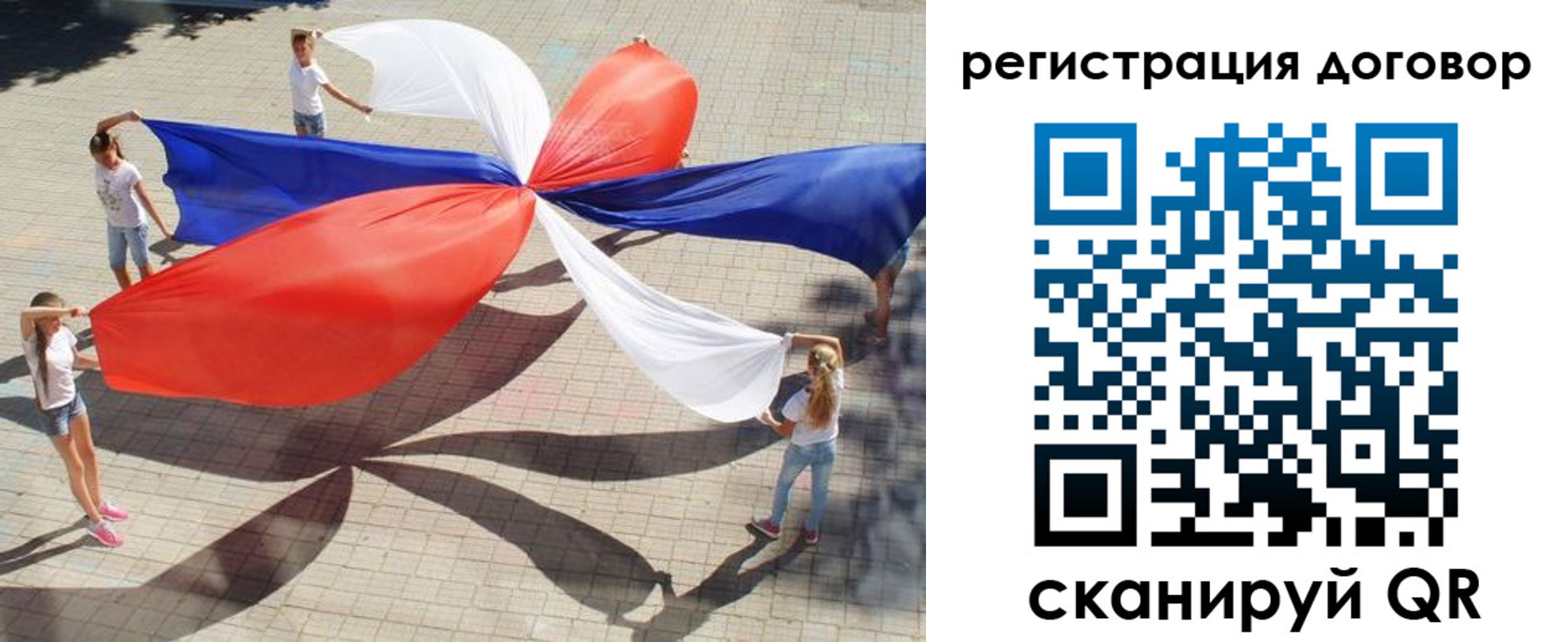 прописка регистрация в Спасске-Дальнем