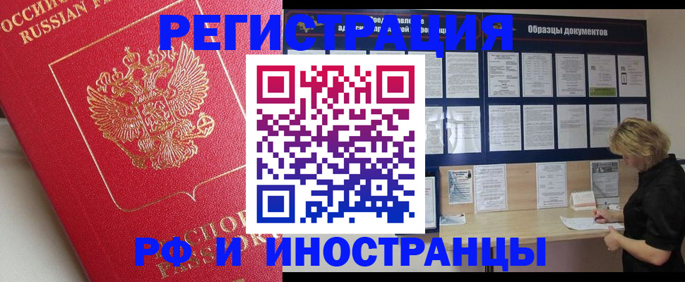 регистрация для школы в Спасске-Дальнем